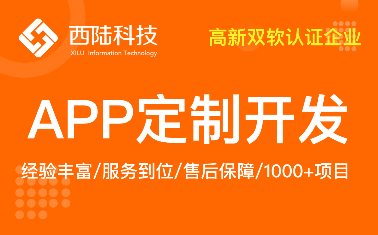 在線醫(yī)生問診系統(tǒng)怎么做 在線醫(yī)生問診系統(tǒng)怎么做